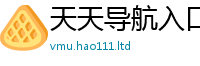 天天彩澳门天天彩今晚既2025新澳门2025免费原料